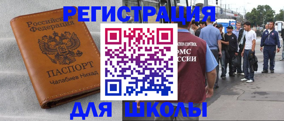 регистрация в Тулуне